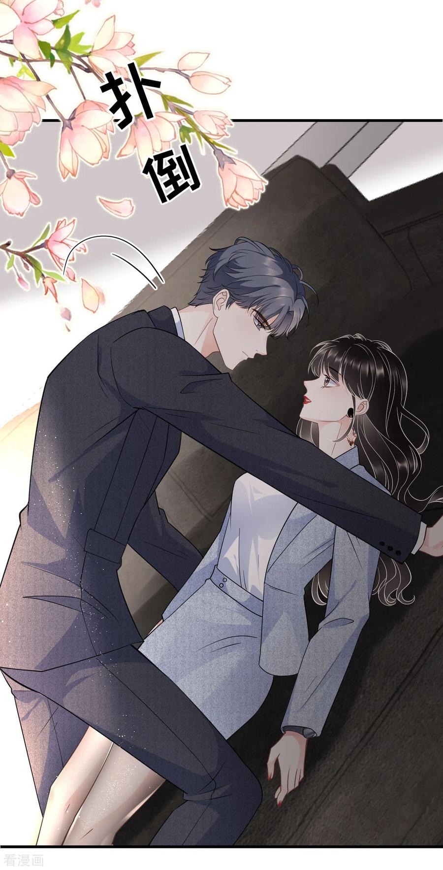 第31话口红印-大小姐能有什么坏心眼呢-云端漫画（第24张）