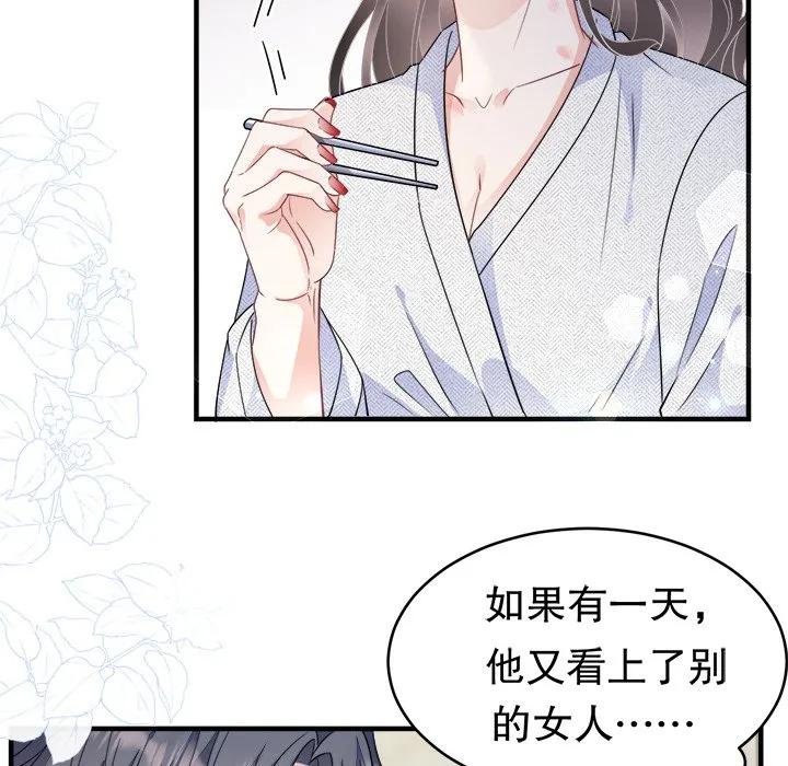 32-大小姐能有什么坏心眼呢？-ⓒ | YunDuoWu（第10张）