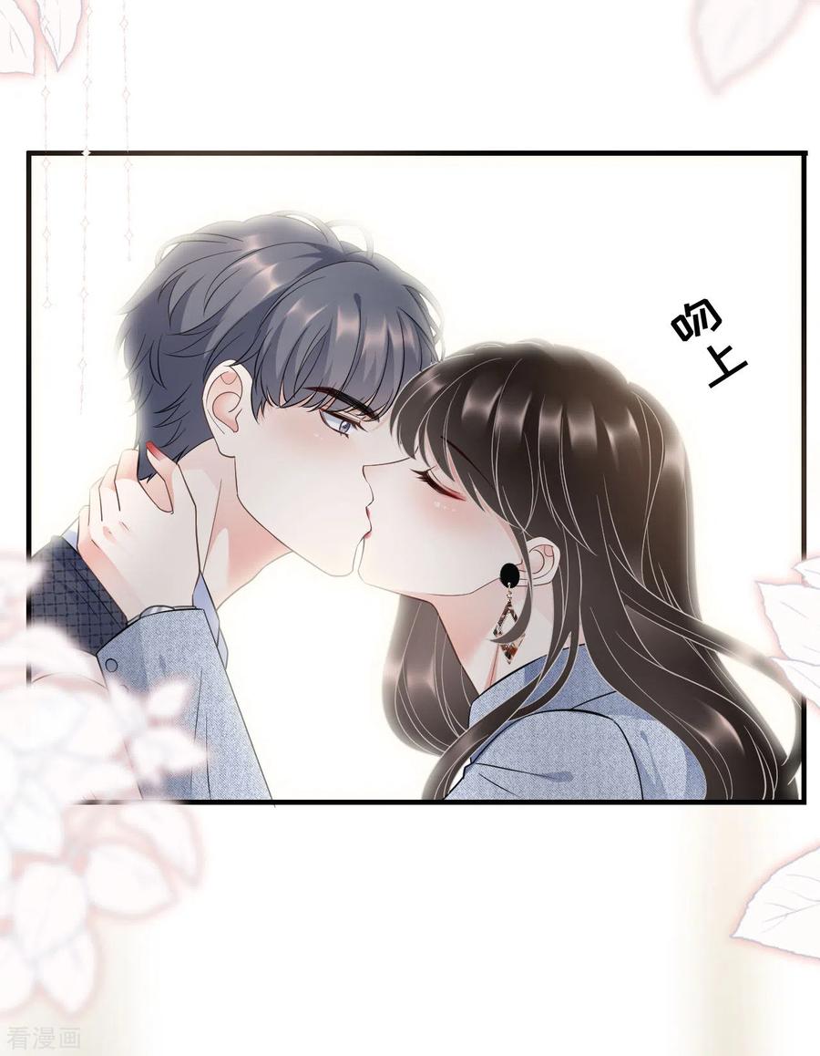 第31话口红印-大小姐能有什么坏心眼呢-云端漫画（第2张）