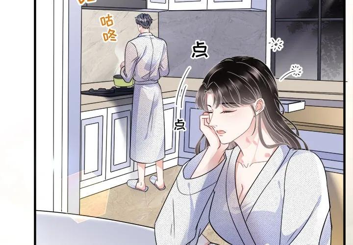 32-大小姐能有什么坏心眼呢？-ⓒ | YunDuoWu（第3张）