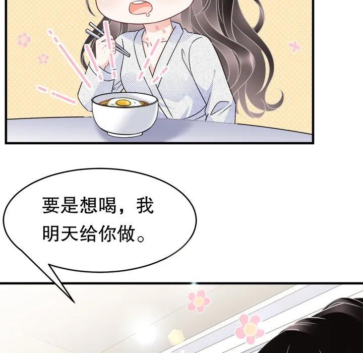 32-大小姐能有什么坏心眼呢？-ⓒ | YunDuoWu（第7张）
