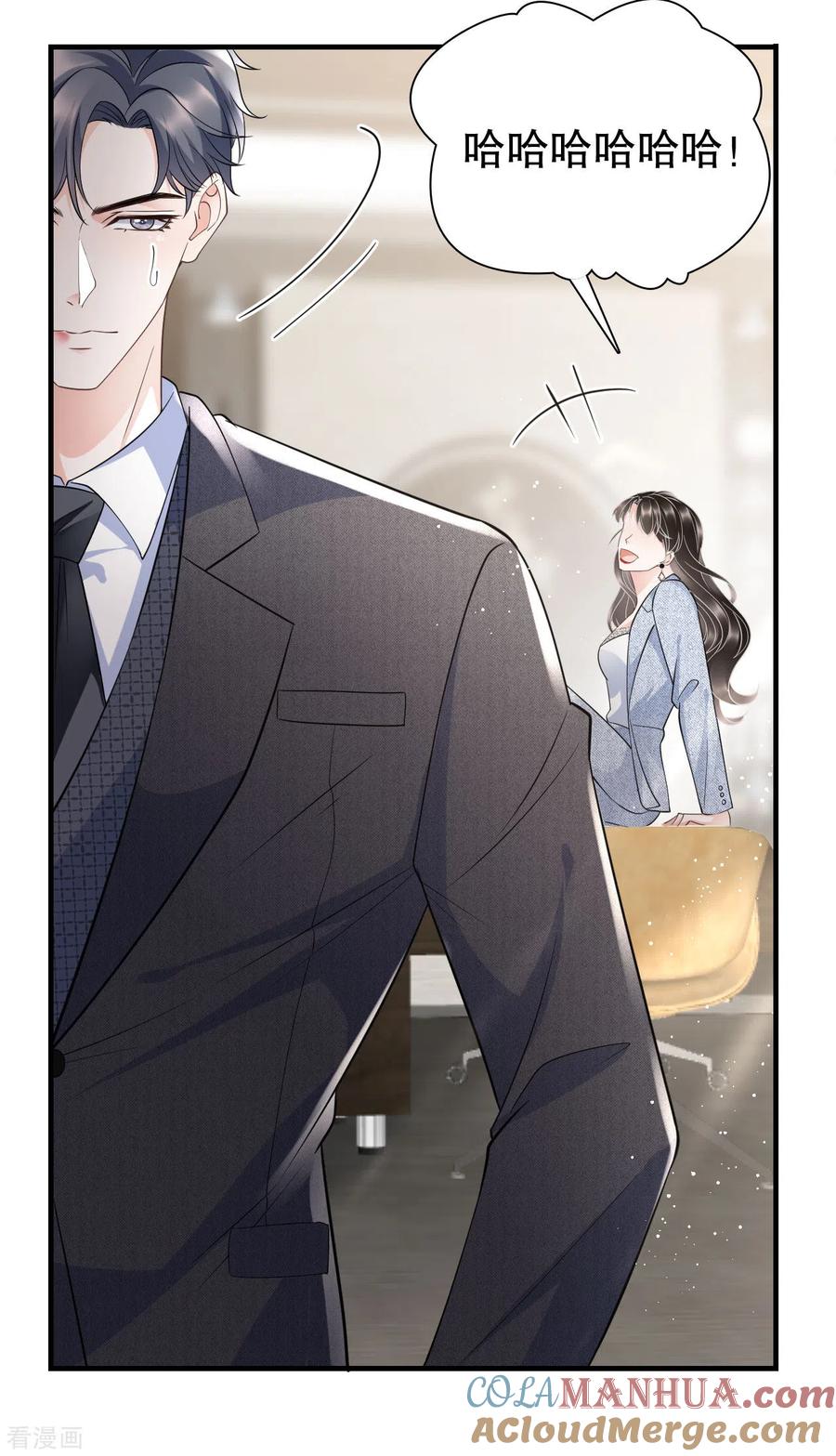 第31话口红印-大小姐能有什么坏心眼呢-云端漫画（第13张）