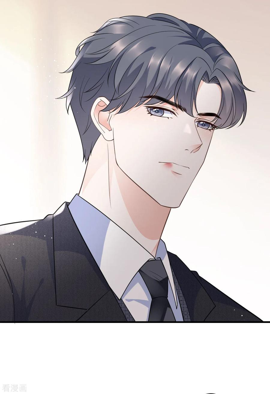第31话口红印-大小姐能有什么坏心眼呢-云端漫画（第12张）