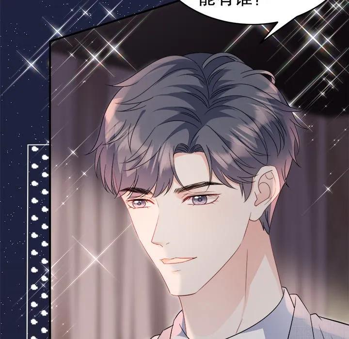 33-大小姐能有什么坏心眼呢？-ⓒ | YunDuoWu（第15张）