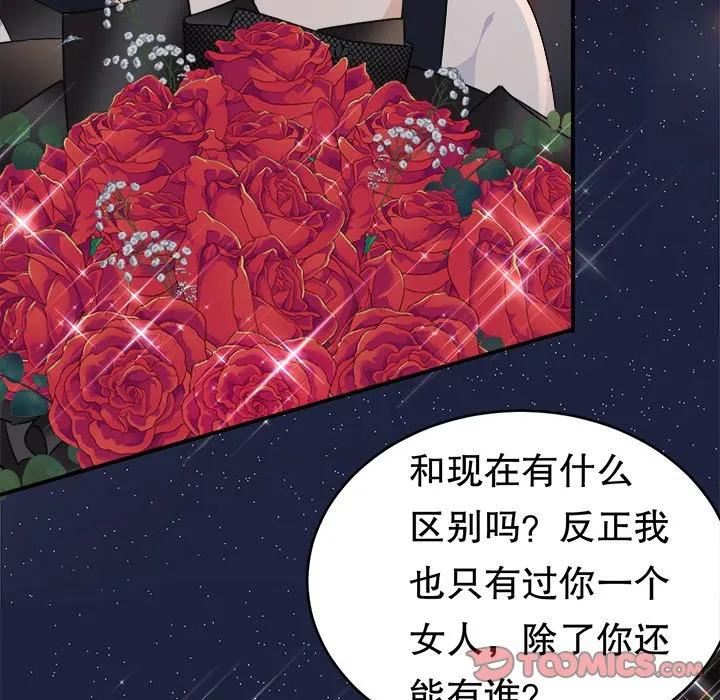 33-大小姐能有什么坏心眼呢？-ⓒ | YunDuoWu（第14张）