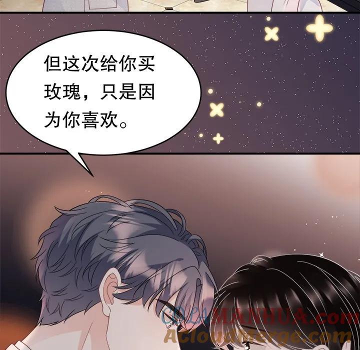 33-大小姐能有什么坏心眼呢？-ⓒ | YunDuoWu（第4张）