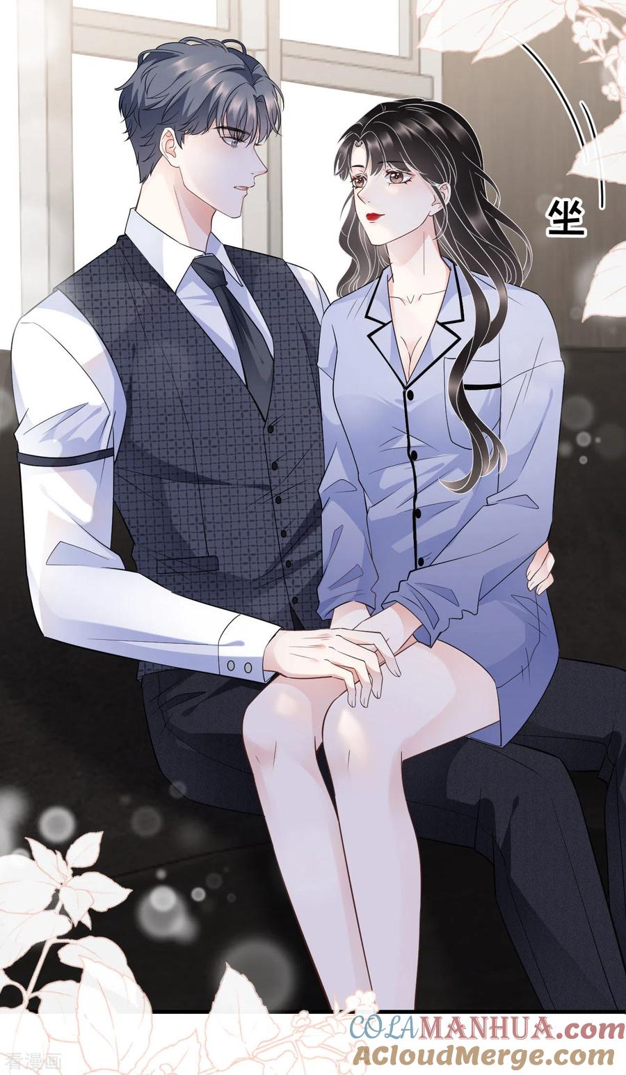 第32话白莲花上线-大小姐能有什么坏心眼呢-云端漫画（第13张）