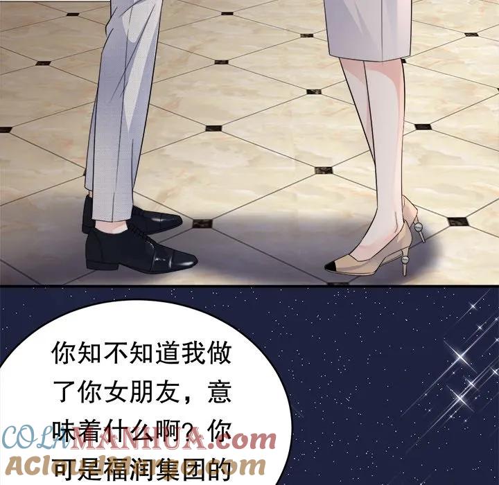 33-大小姐能有什么坏心眼呢？-ⓒ | YunDuoWu（第12张）