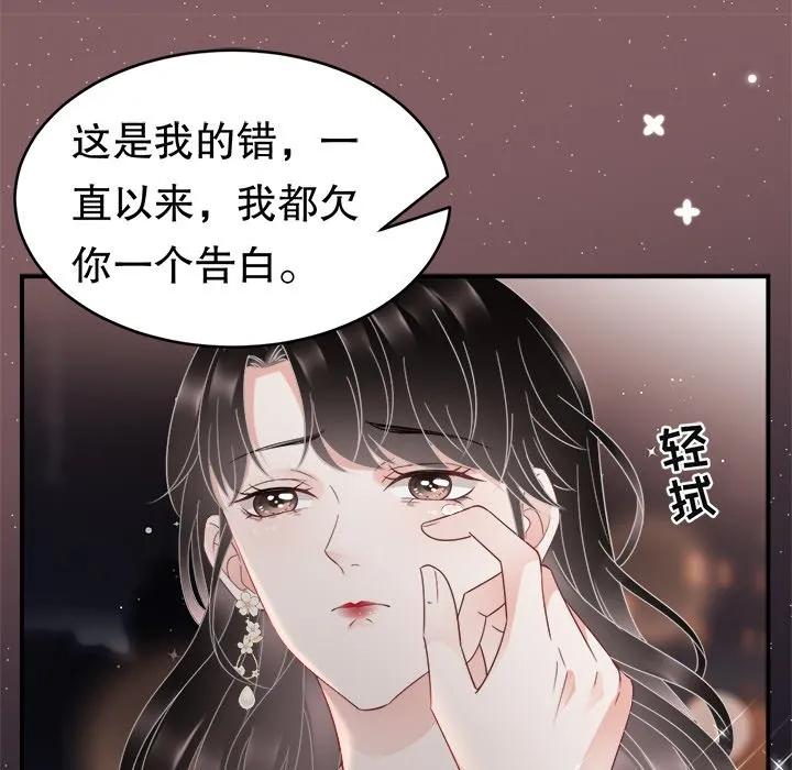 33-大小姐能有什么坏心眼呢？-ⓒ | YunDuoWu（第9张）