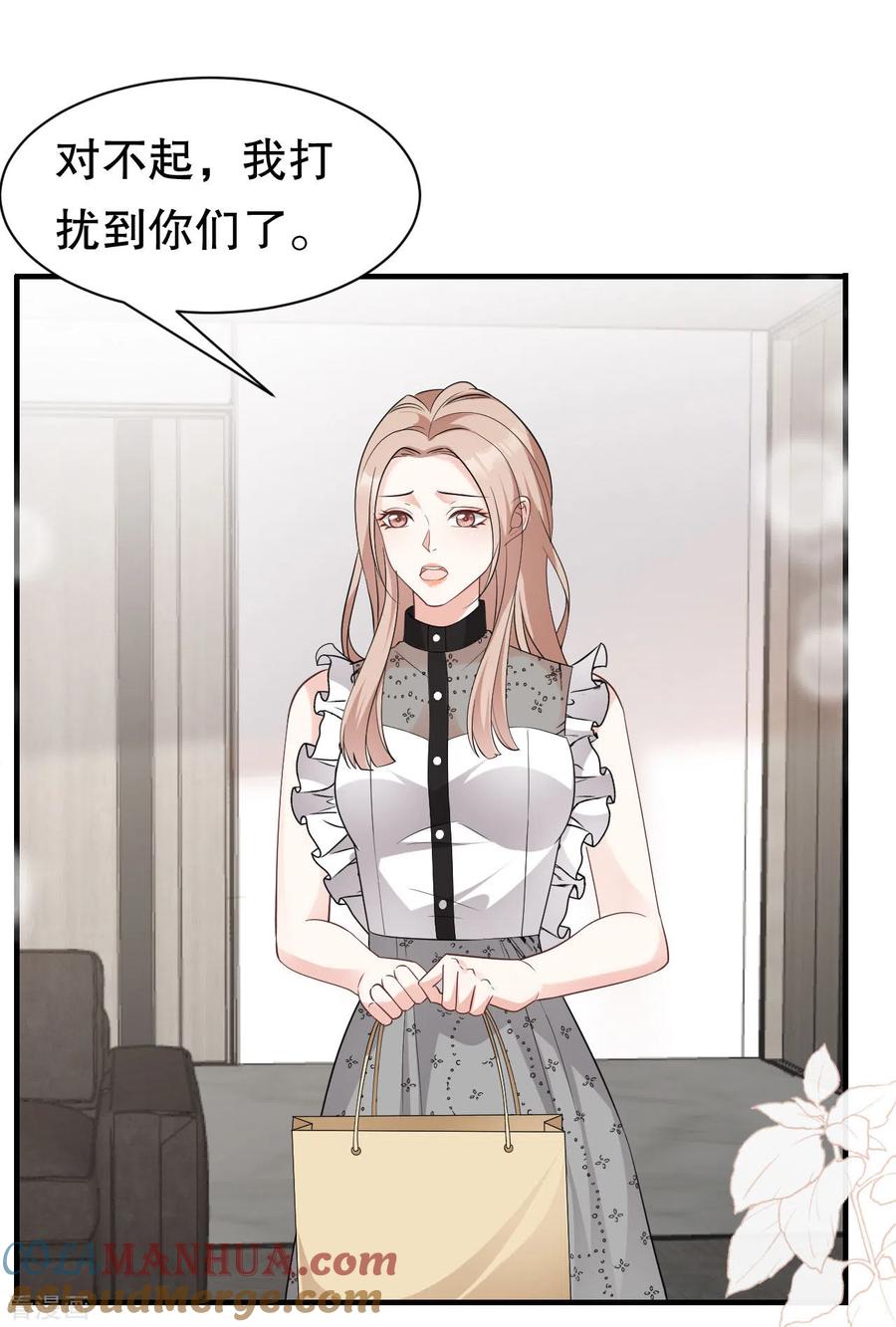 第32话白莲花上线-大小姐能有什么坏心眼呢-云端漫画（第35张）