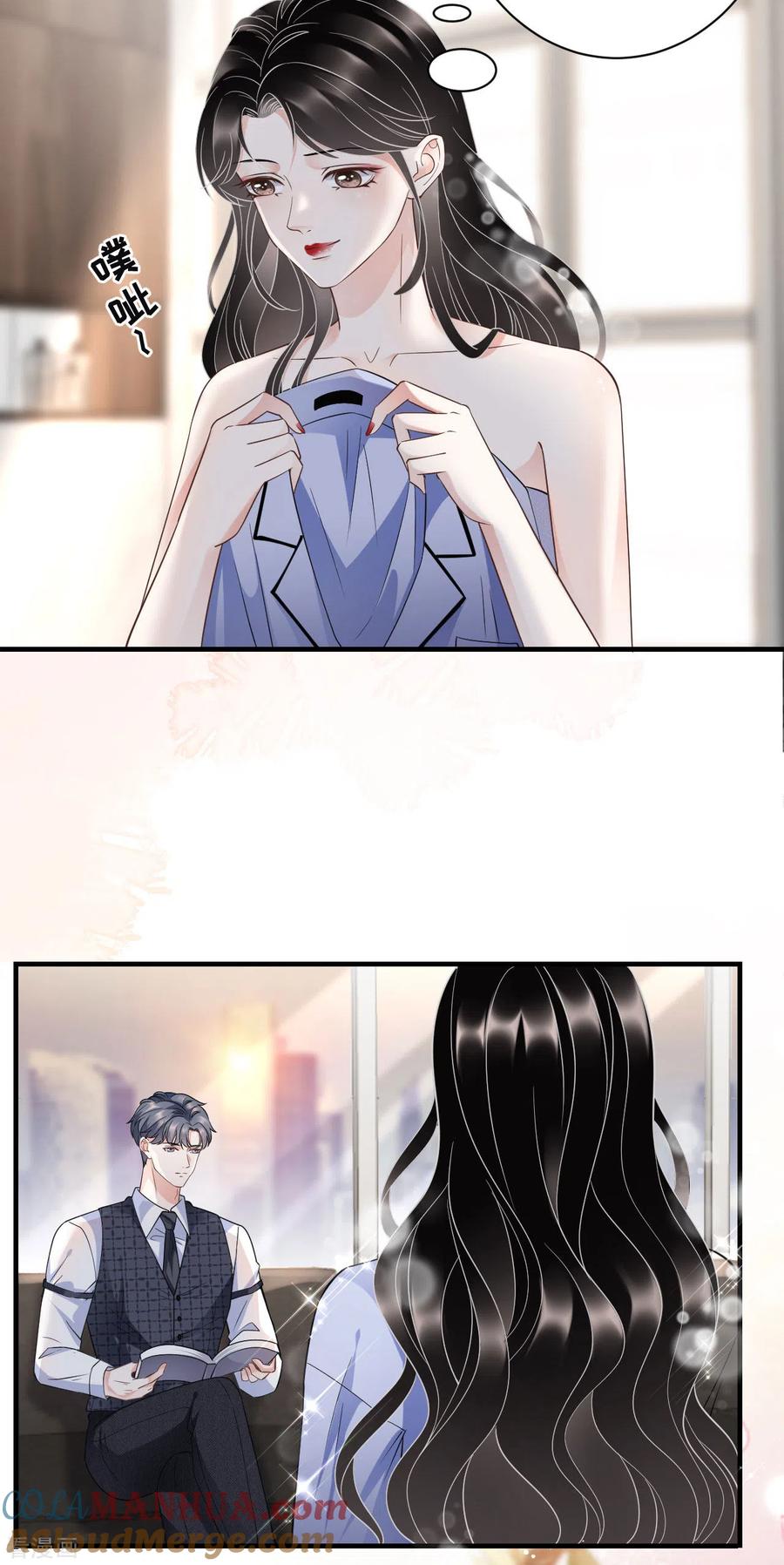 第32话白莲花上线-大小姐能有什么坏心眼呢-云端漫画（第9张）
