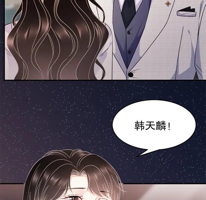 33-大小姐能有什么坏心眼呢？-ⓒ | YunDuoWu（第18张）
