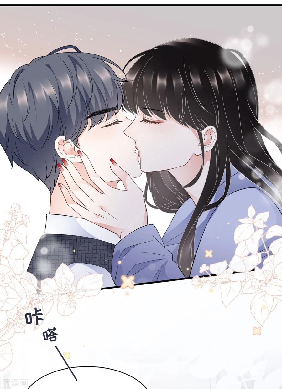 第32话白莲花上线-大小姐能有什么坏心眼呢-云端漫画（第28张）