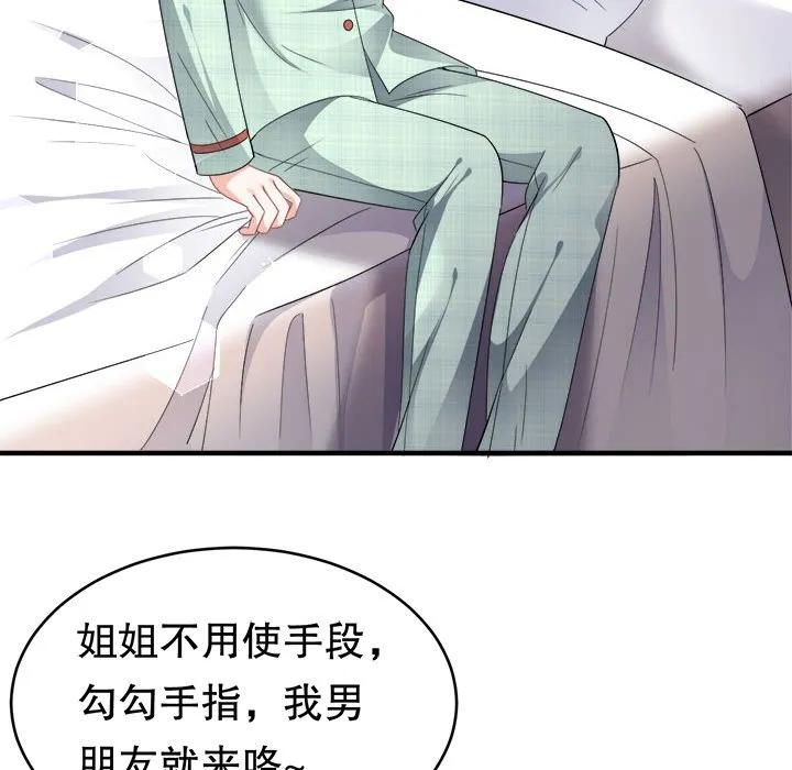 34-大小姐能有什么坏心眼呢？-ⓒ | YunDuoWu（第9张）