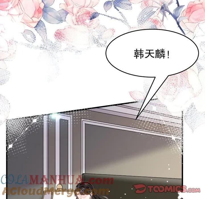 34-大小姐能有什么坏心眼呢？-ⓒ | YunDuoWu（第20张）