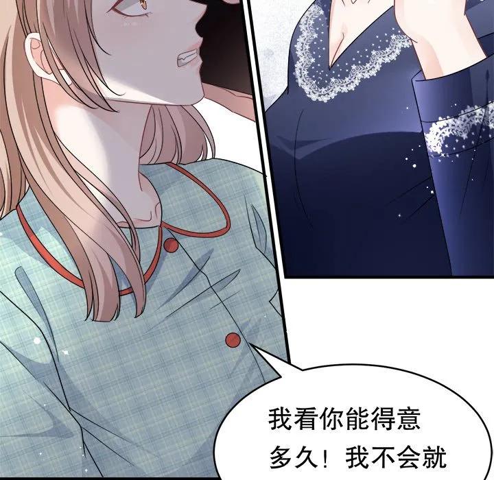 34-大小姐能有什么坏心眼呢？-ⓒ | YunDuoWu（第11张）