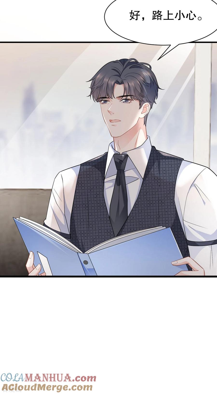第33话要你家破人亡-大小姐能有什么坏心眼呢-云端漫画（第19张）