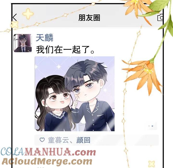 34-大小姐能有什么坏心眼呢？-ⓒ | YunDuoWu（第16张）