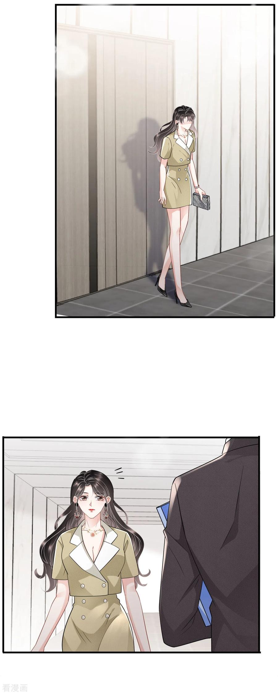 第33话要你家破人亡-大小姐能有什么坏心眼呢-云端漫画（第20张）
