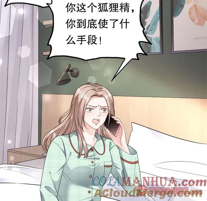 34-大小姐能有什么坏心眼呢？-ⓒ | YunDuoWu（第8张）