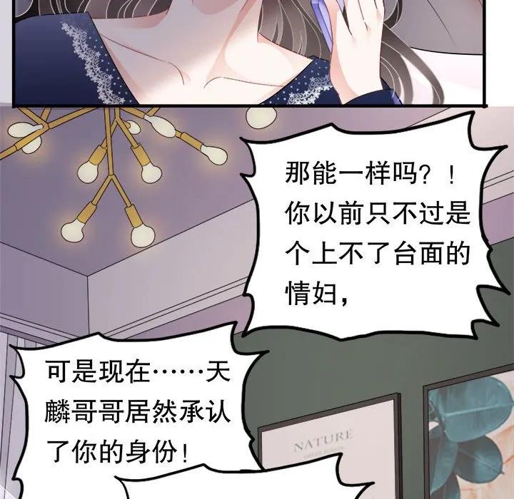 34-大小姐能有什么坏心眼呢？-ⓒ | YunDuoWu（第7张）