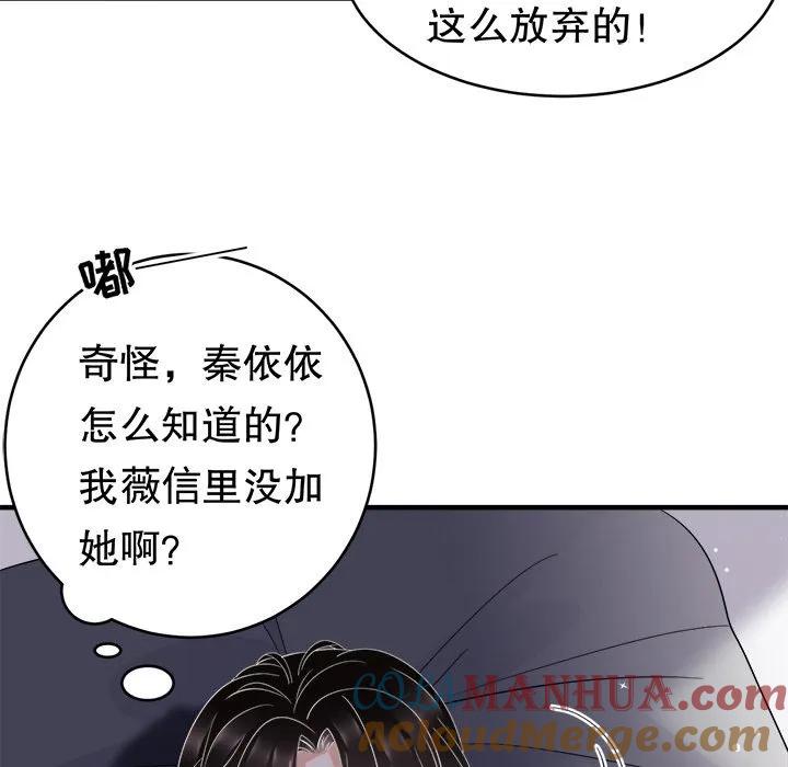 34-大小姐能有什么坏心眼呢？-ⓒ | YunDuoWu（第12张）