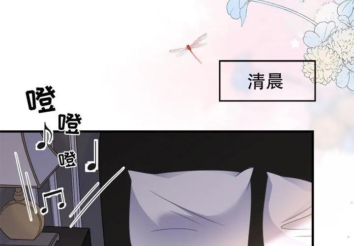 34-大小姐能有什么坏心眼呢？-ⓒ | YunDuoWu（第1张）