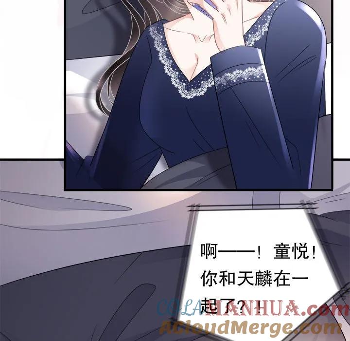 34-大小姐能有什么坏心眼呢？-ⓒ | YunDuoWu（第4张）