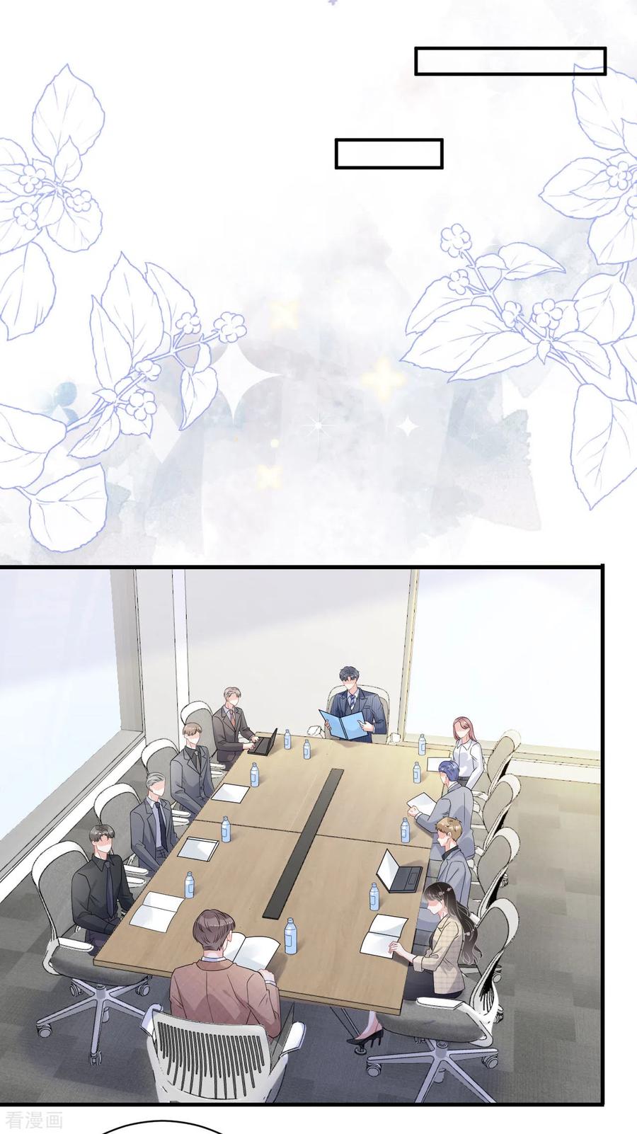 第34话兑现承诺-大小姐能有什么坏心眼呢-云端漫画（第20张）