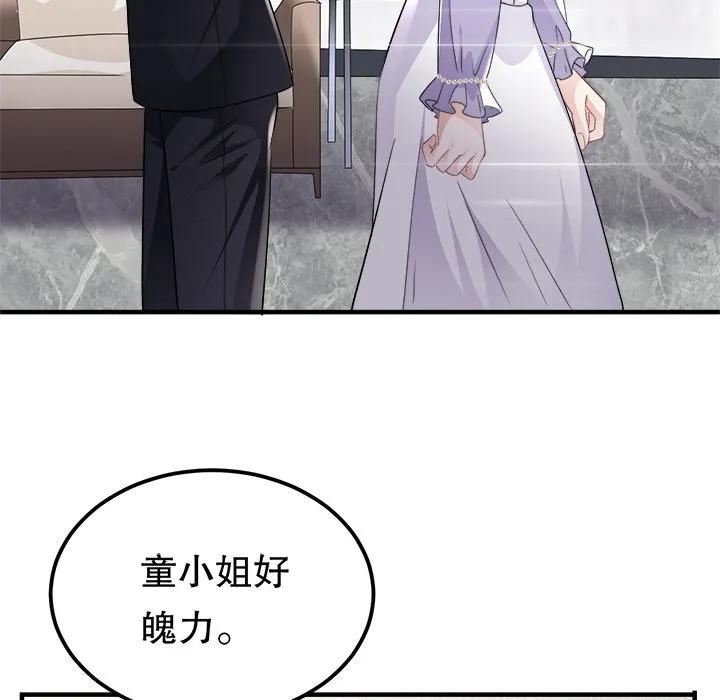 35-大小姐能有什么坏心眼呢？-ⓒ | YunDuoWu（第7张）