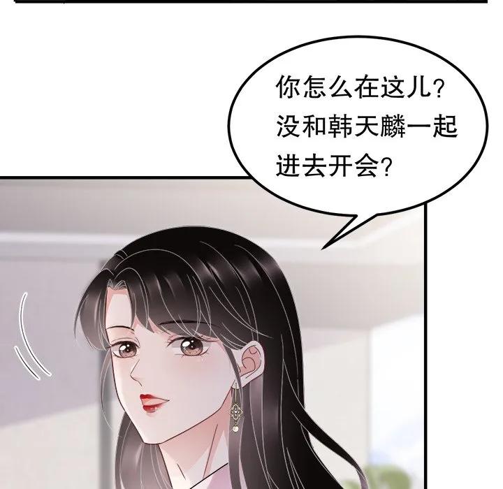 35-大小姐能有什么坏心眼呢？-ⓒ | YunDuoWu（第9张）