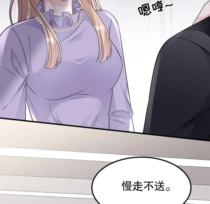 35-大小姐能有什么坏心眼呢？-ⓒ | YunDuoWu（第5张）