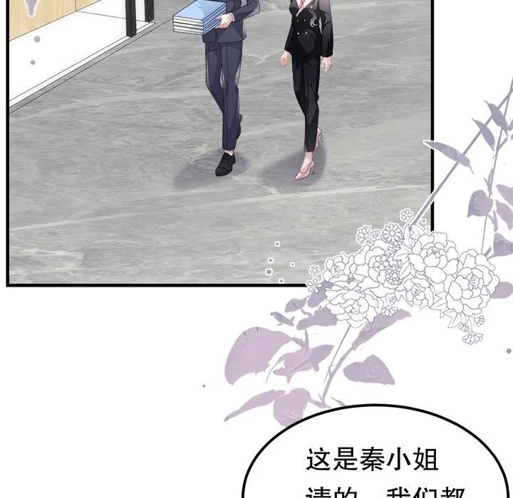 35-大小姐能有什么坏心眼呢？-ⓒ | YunDuoWu（第18张）