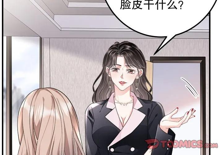 35-大小姐能有什么坏心眼呢？-ⓒ | YunDuoWu（第2张）