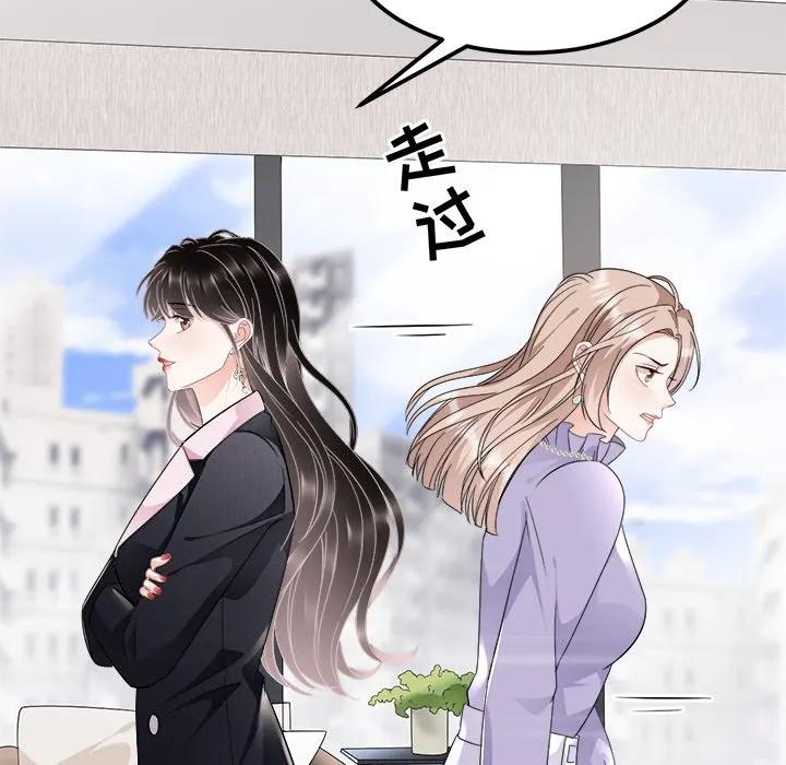 35-大小姐能有什么坏心眼呢？-ⓒ | YunDuoWu（第6张）