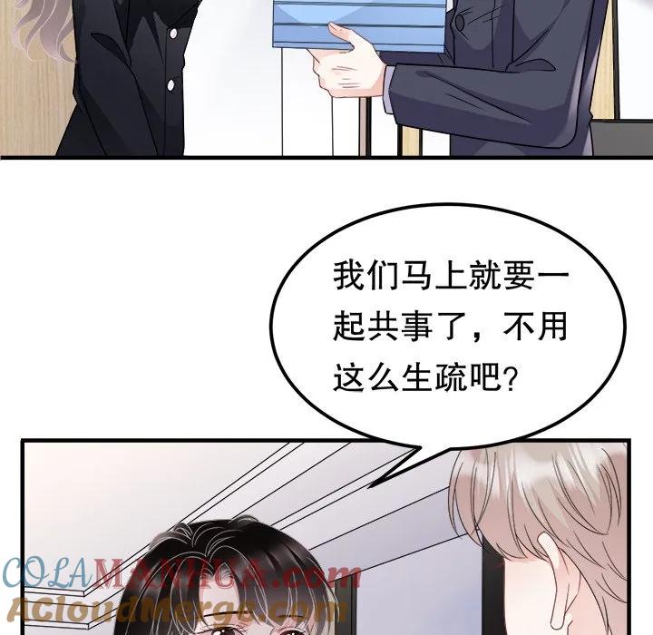 35-大小姐能有什么坏心眼呢？-ⓒ | YunDuoWu（第12张）