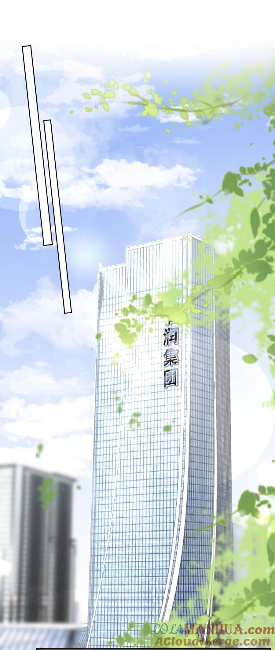 第34话兑现承诺-大小姐能有什么坏心眼呢-云端漫画（第15张）
