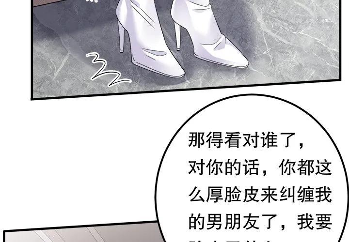 35-大小姐能有什么坏心眼呢？-ⓒ | YunDuoWu（第1张）