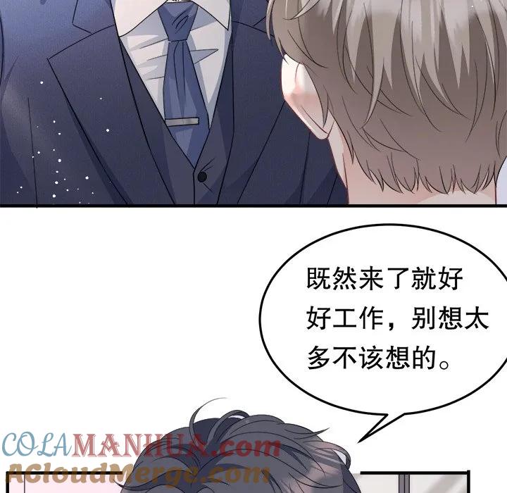 36-大小姐能有什么坏心眼呢？-ⓒ | YunDuoWu（第4张）