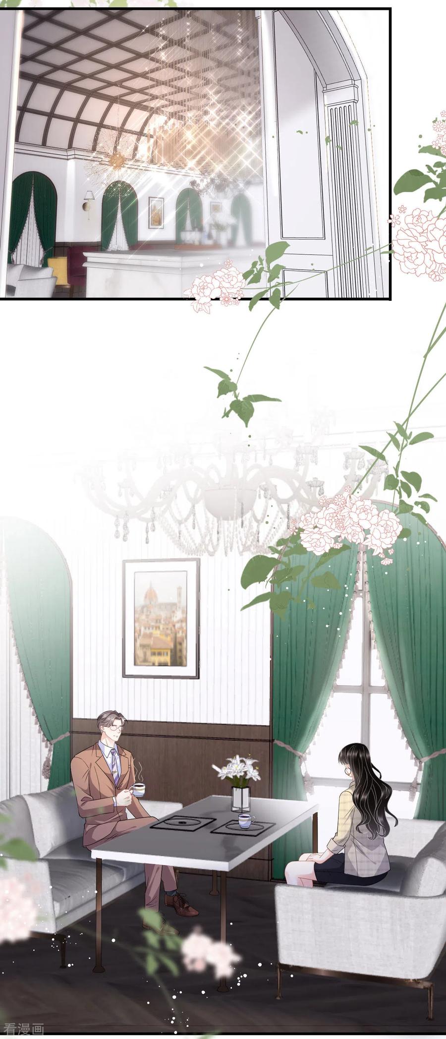 第35话醋坛子上线-大小姐能有什么坏心眼呢-云端漫画（第12张）