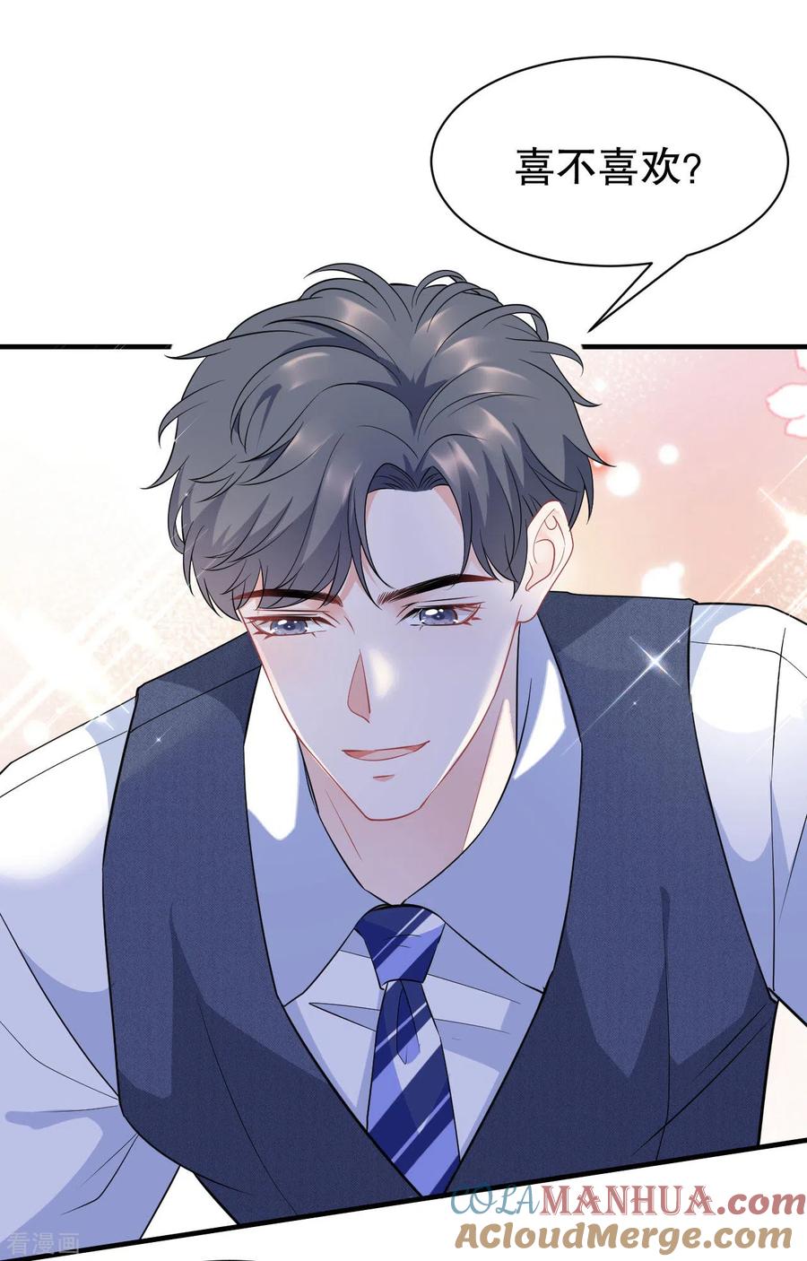 第35话醋坛子上线-大小姐能有什么坏心眼呢-云端漫画（第3张）