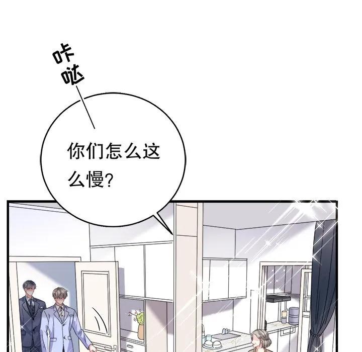 36-大小姐能有什么坏心眼呢？-ⓒ | YunDuoWu（第10张）