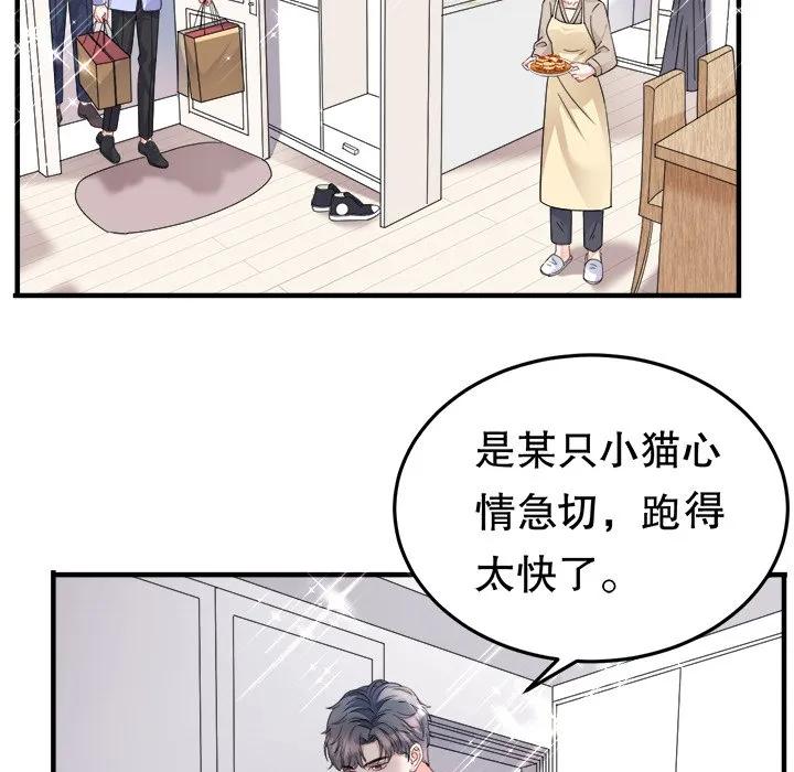 36-大小姐能有什么坏心眼呢？-ⓒ | YunDuoWu（第11张）