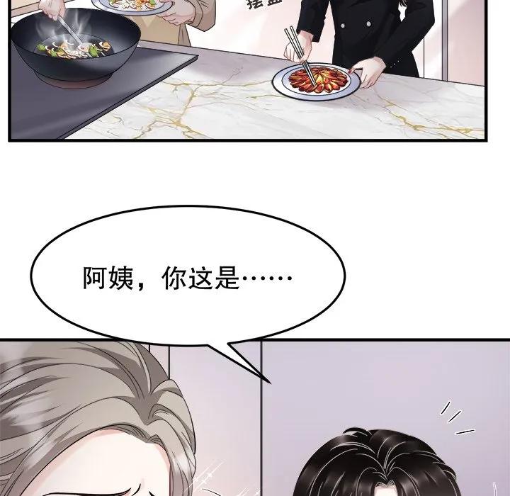 36-大小姐能有什么坏心眼呢？-ⓒ | YunDuoWu（第22张）