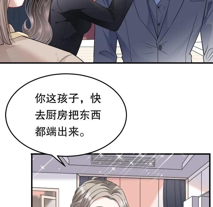 36-大小姐能有什么坏心眼呢？-ⓒ | YunDuoWu（第19张）
