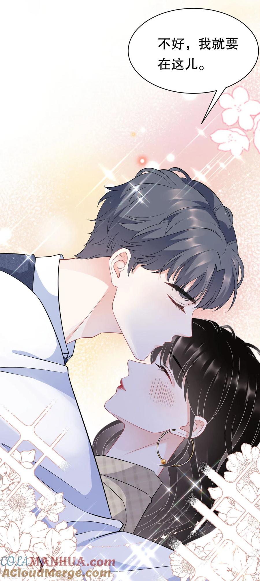 第35话醋坛子上线-大小姐能有什么坏心眼呢-云端漫画（第5张）