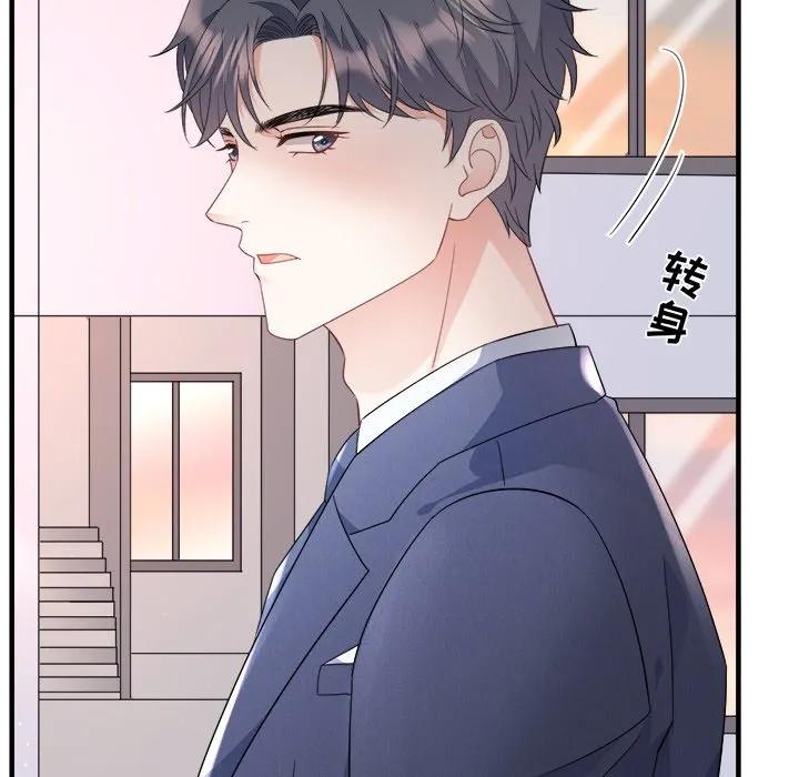36-大小姐能有什么坏心眼呢？-ⓒ | YunDuoWu（第5张）