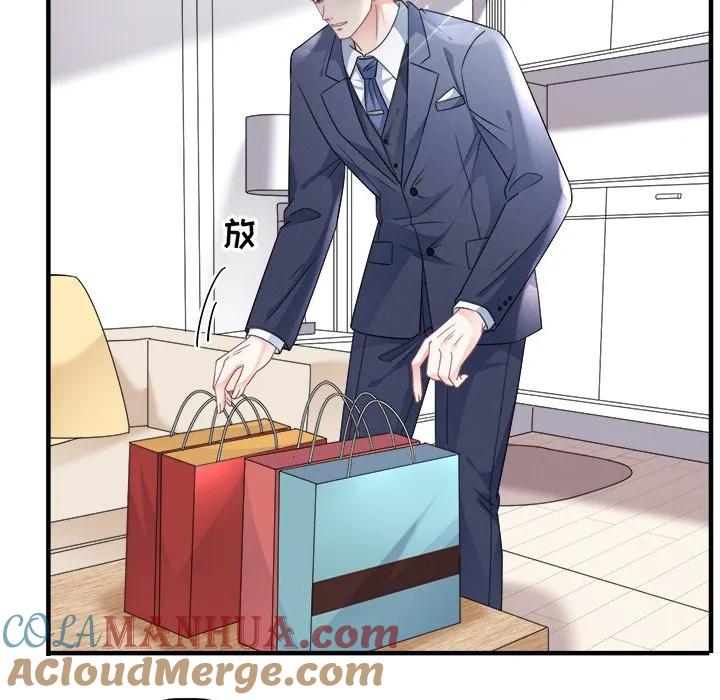36-大小姐能有什么坏心眼呢？-ⓒ | YunDuoWu（第12张）