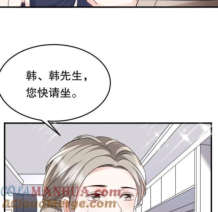 36-大小姐能有什么坏心眼呢？-ⓒ | YunDuoWu（第16张）