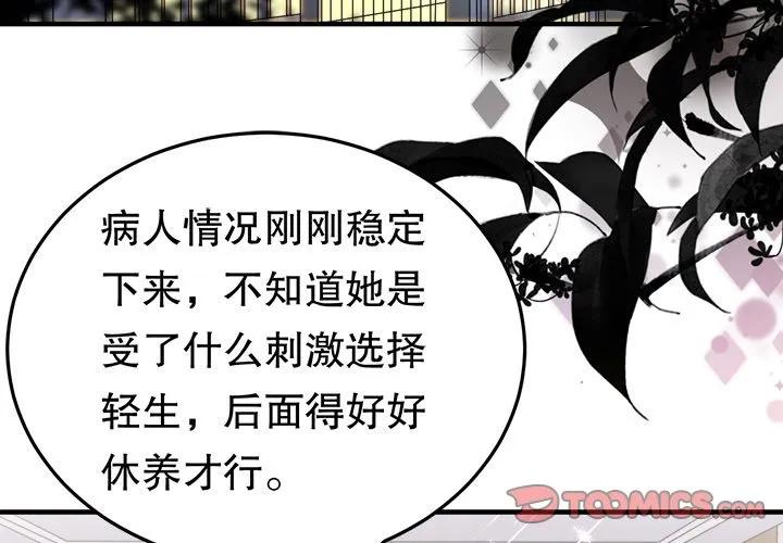 37-大小姐能有什么坏心眼呢？-ⓒ | YunDuoWu（第2张）